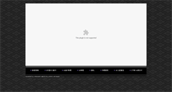 Desktop Screenshot of harise.com